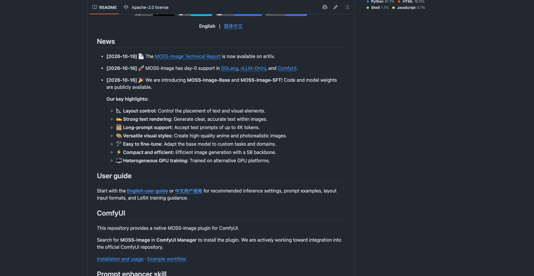 Screenshot of the OpenMOSS MOSS-Image GitHub repository page showing the release highlights